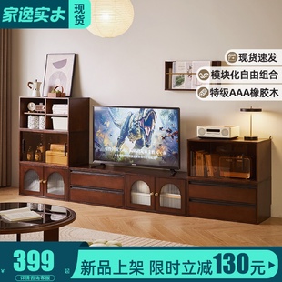 A10L实木书柜组合柜落地书架自由组合矮柜电视柜边柜格子柜家用收