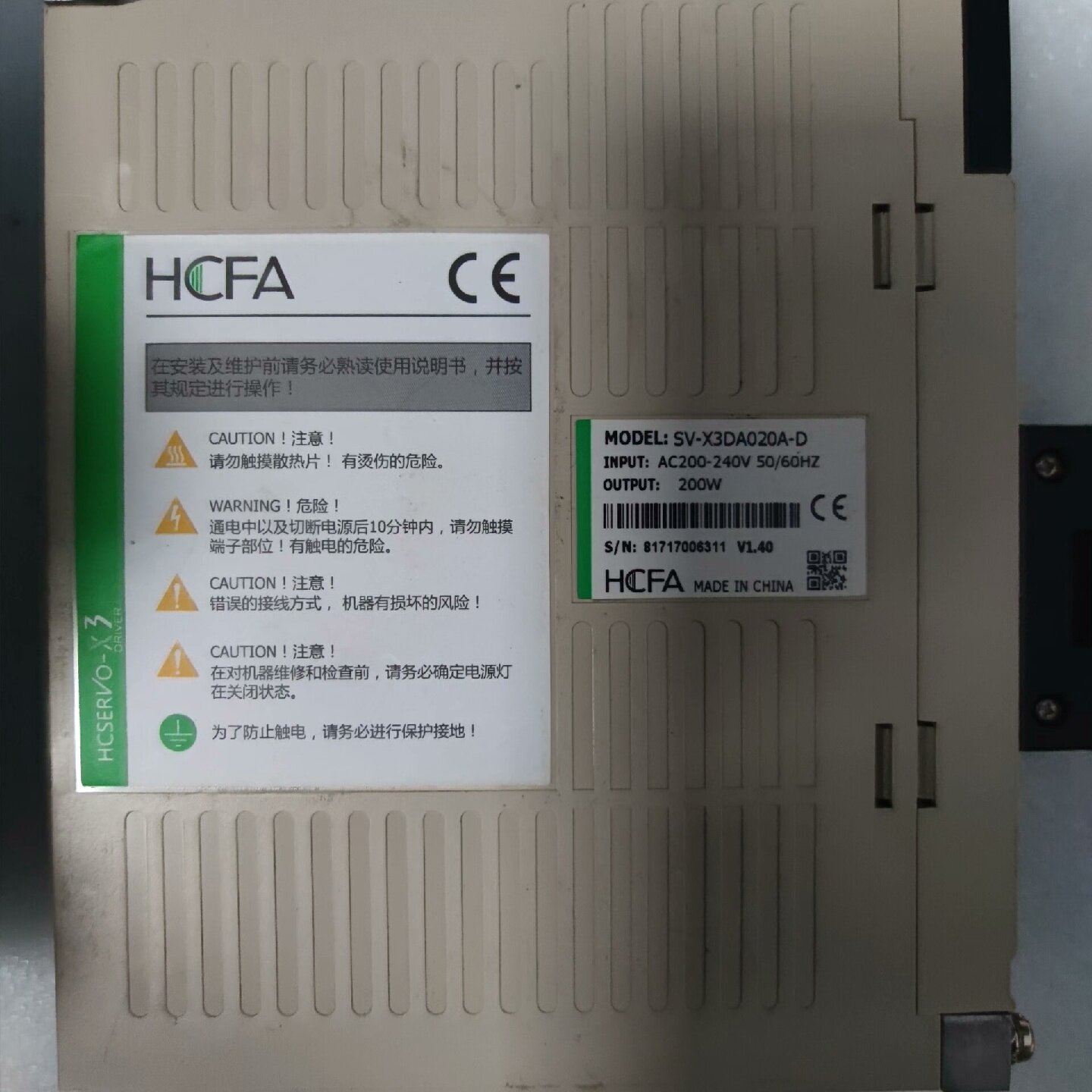 禾川X3伺服驱动器SVX3DA020AD-议价