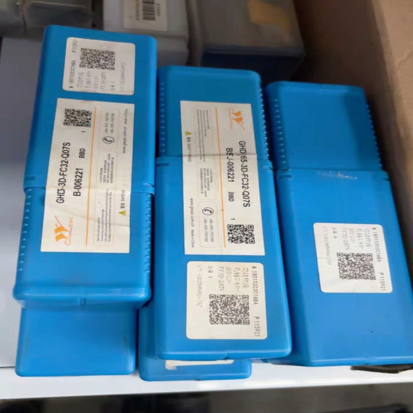 【议价】全新可转位浅孔钻GHD-265-3D-FC32-Q07S