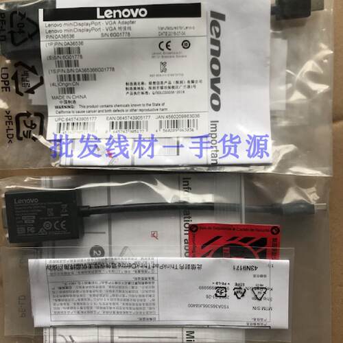 供应Lenovo ThinkPad原装mini dp转VGA转接线0A36536*