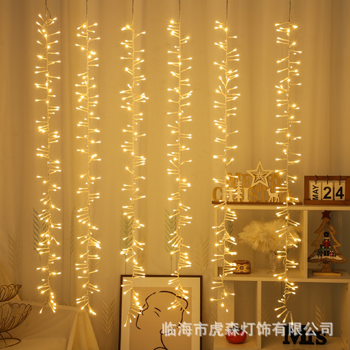 led流星雨鞭炮流水灯窗帘瀑布灯户外防水园林亮化装饰蜈蚣灯厂家