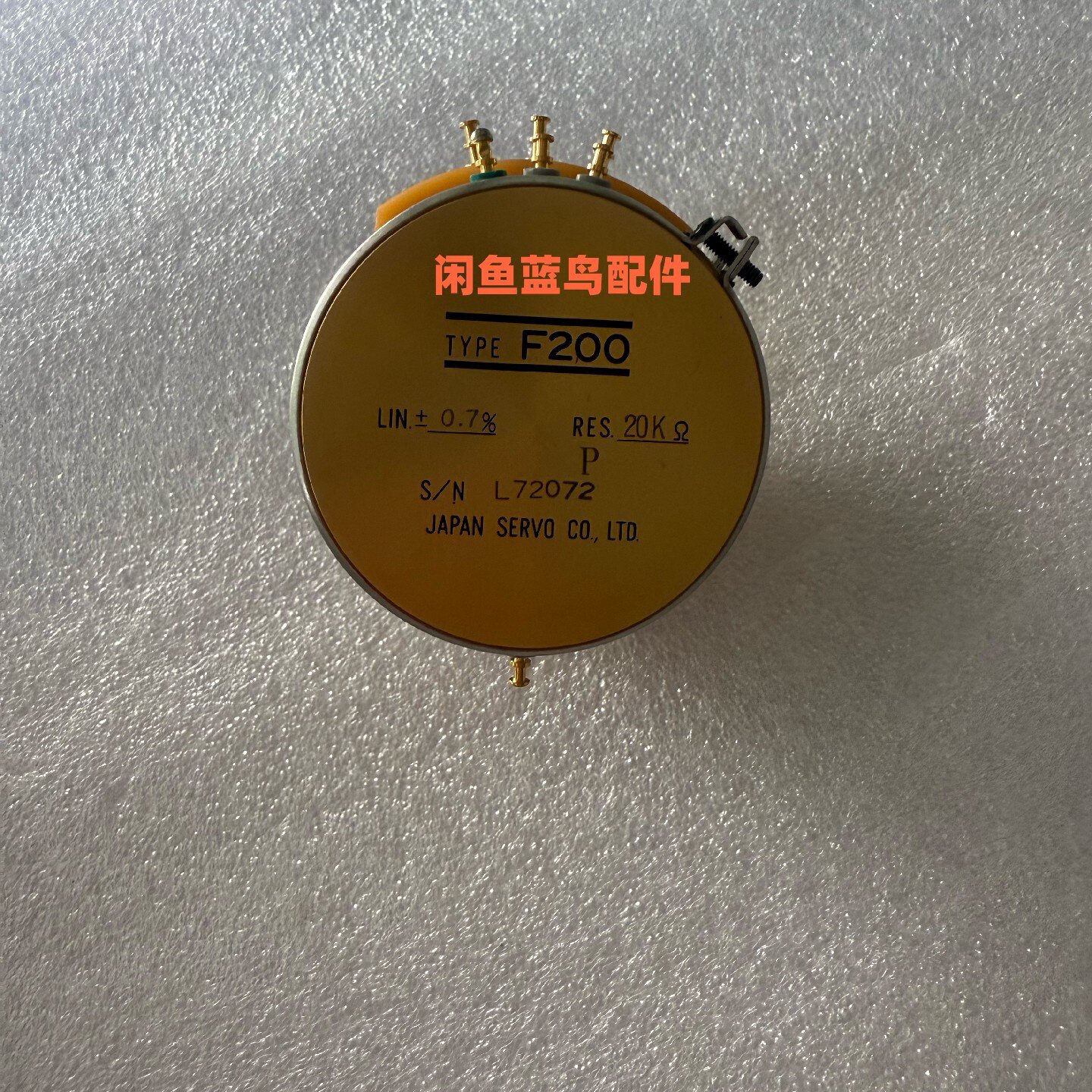 寻“”F200精度0.7电阻20K镀金外壳成色如图