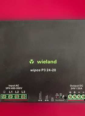 Wielang威琅开关电源