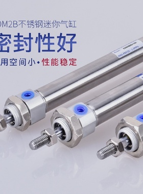 SMC型不锈钢迷你气缸CDM2B20*25/50/75/100/125/150/175-200300Z