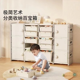 哈比树儿童玩具收纳架家用整理架宝宝衣柜简易多层塑料置物储物柜