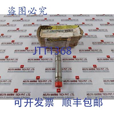 供应Hydair Drives 1-150 软管长 205 毫米