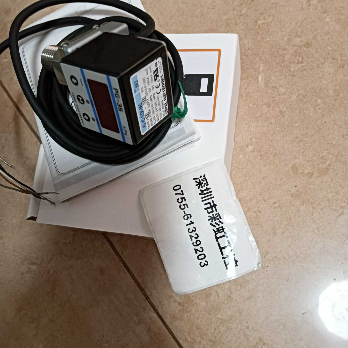 PG-30-103R-NR2科宝COPAL压力传感器，拍前询适用