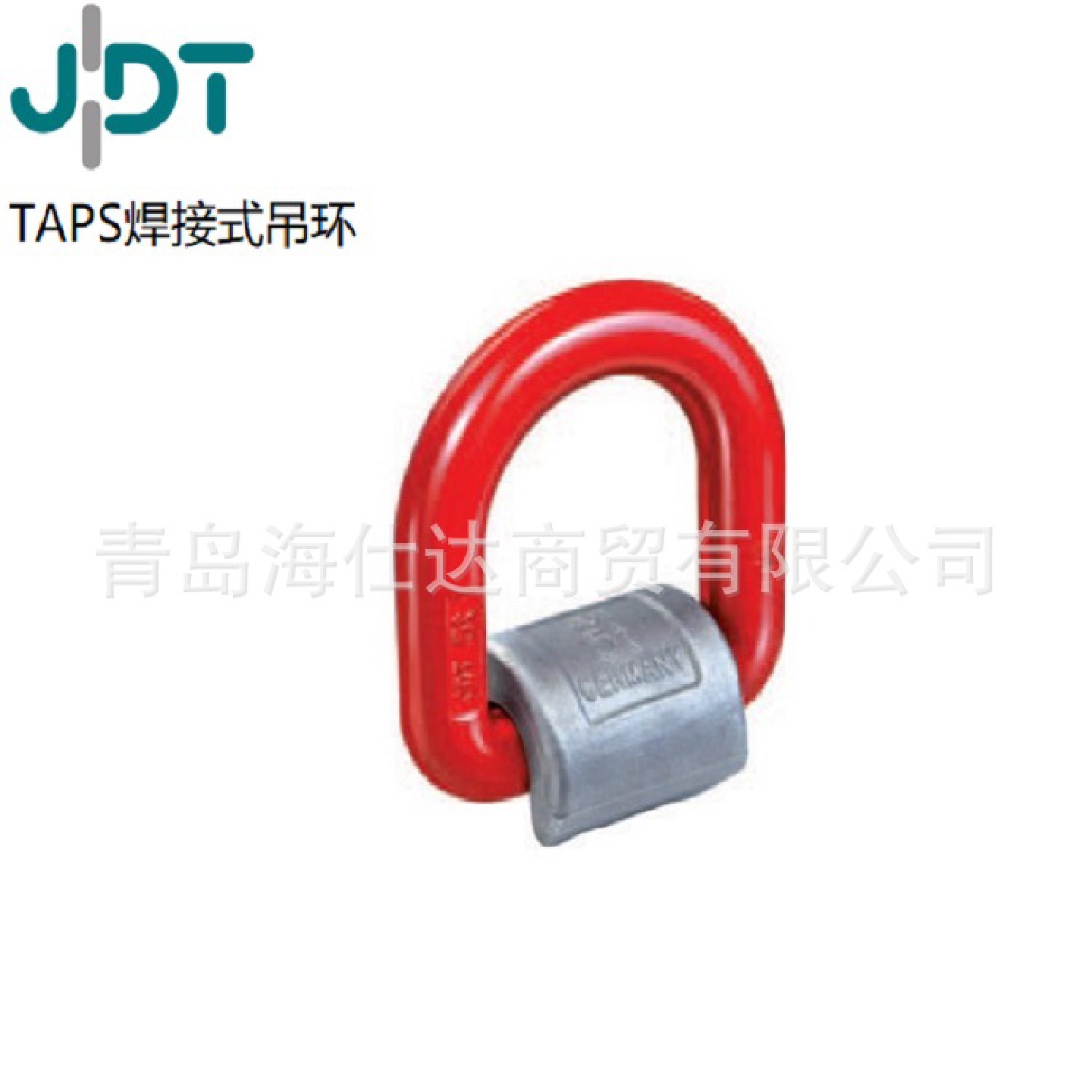德国JDT安全起重吊环TAPS型焊接吊环1T-63T