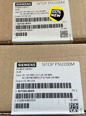 议价6EP1333-3BA10西门子全新SITOP PSU200
