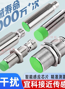 议价原装正品ELCO宜科电感式感测器Ni8-G18-BN6L Fi5-G18-BP6L-Q1