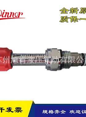 寻IWINNER插装电磁阀EP08W2A07N052B8D3EP08W2A57N04