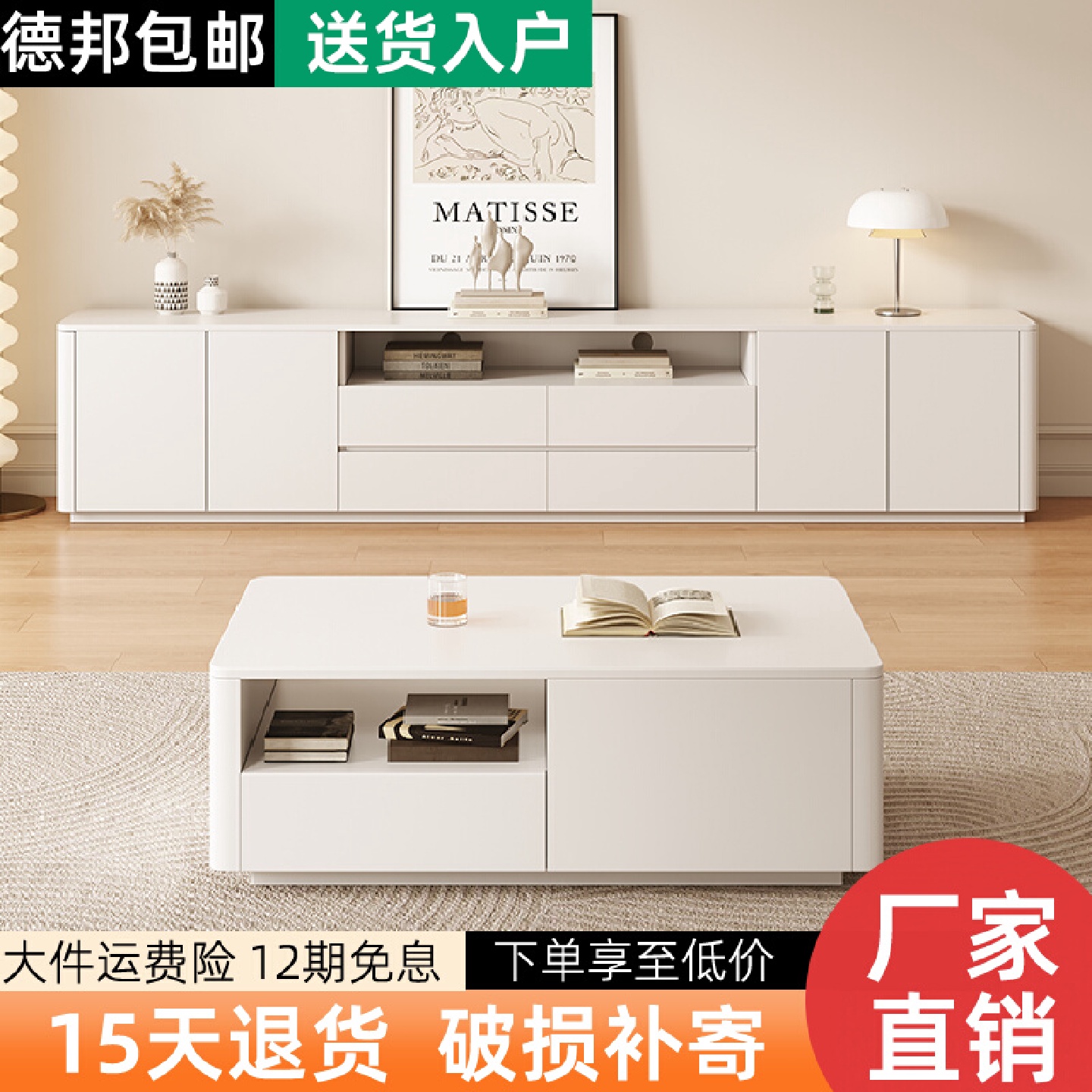 电视机柜茶几组合小户型客厅白色极简地柜简约现代实木落地电视柜
