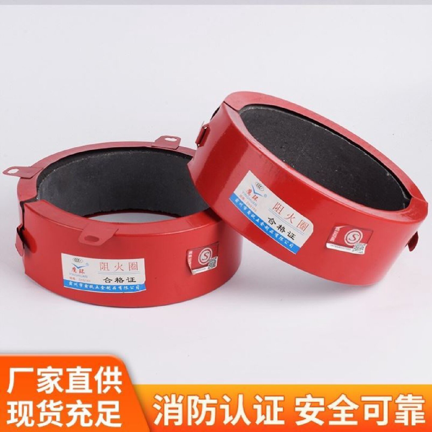 消防管道阻火75110160国标非标PVC排水管配件不锈钢阻燃防火圈