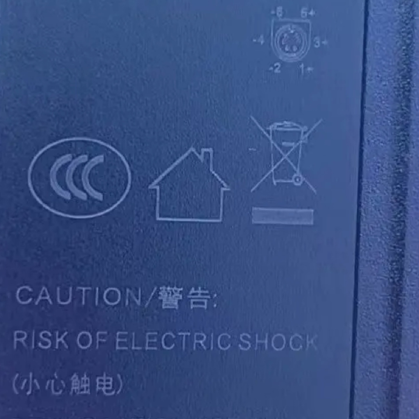 红云客如云HX1512S收银机收款机电源适配器12V3A六针6孔6芯变压器