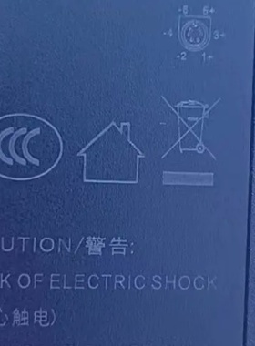 红云客如云HX1512S收银机收款机电源适配器12V3A六针6孔6芯变压器