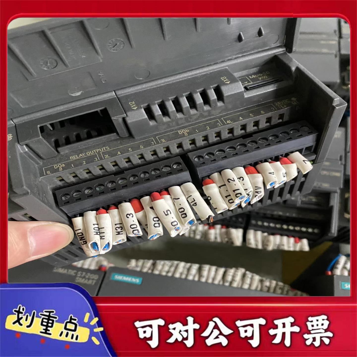 【议价YS】西门子PLC6ES7288-1CR40-0AA0正常拆机