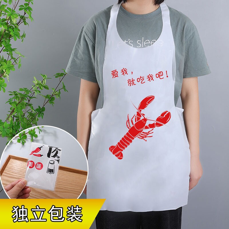 一次性围裙餐饮专用加厚PE塑料防水防油成人吃饭小龙虾火锅店