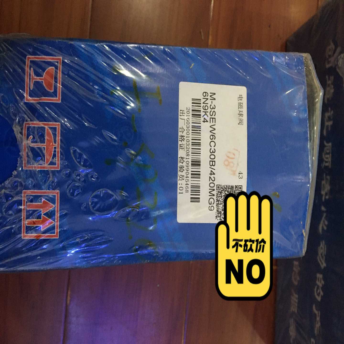 华德电磁球阀M-3SEW6C30B/420MG96N9K4全议价