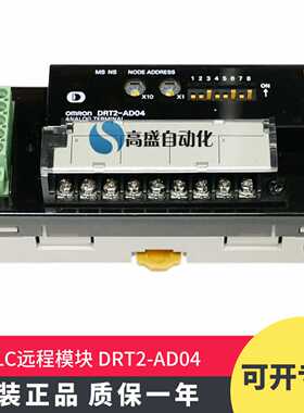 议价-原装正品DRT2-AD04模拟量输入XPLC远程模块现货