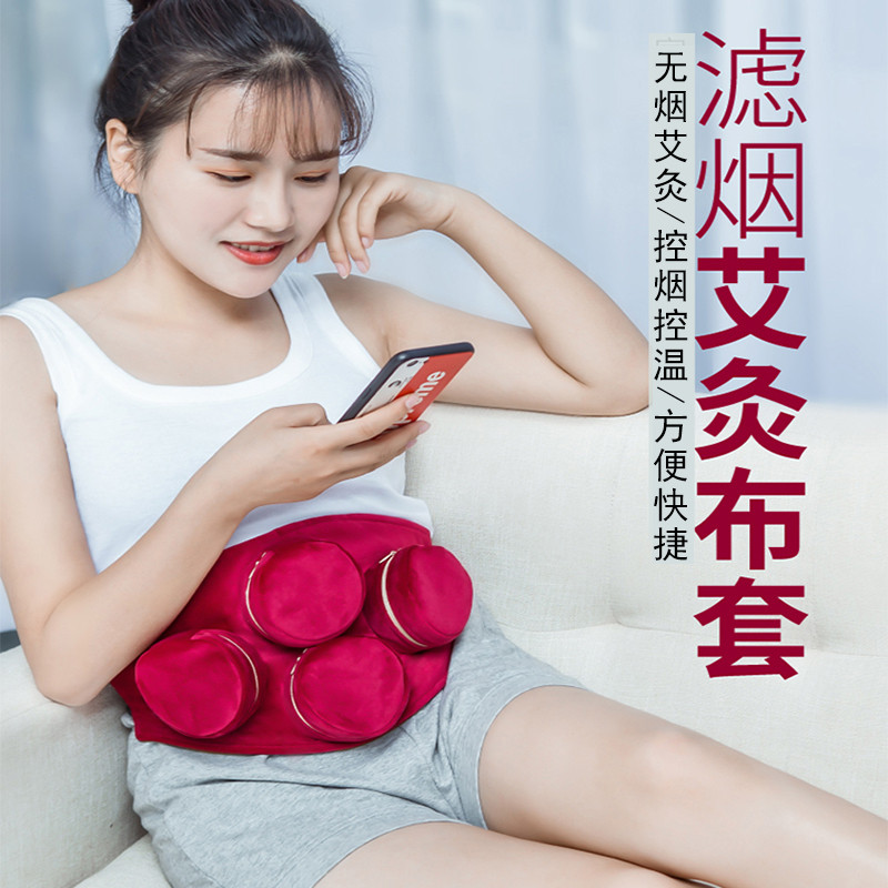 随身灸家用艾灸盒烟纯铜艾灸包艾柱盒子全身通用温灸器具热
