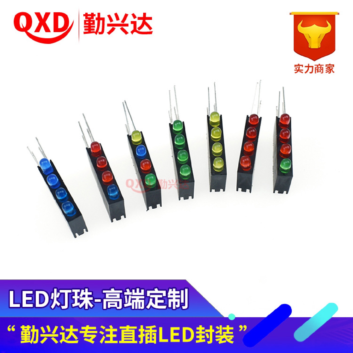 F3/3mm灯座四孔带灯led红绿黄蓝白多色选款方形座指示灯90度弯角