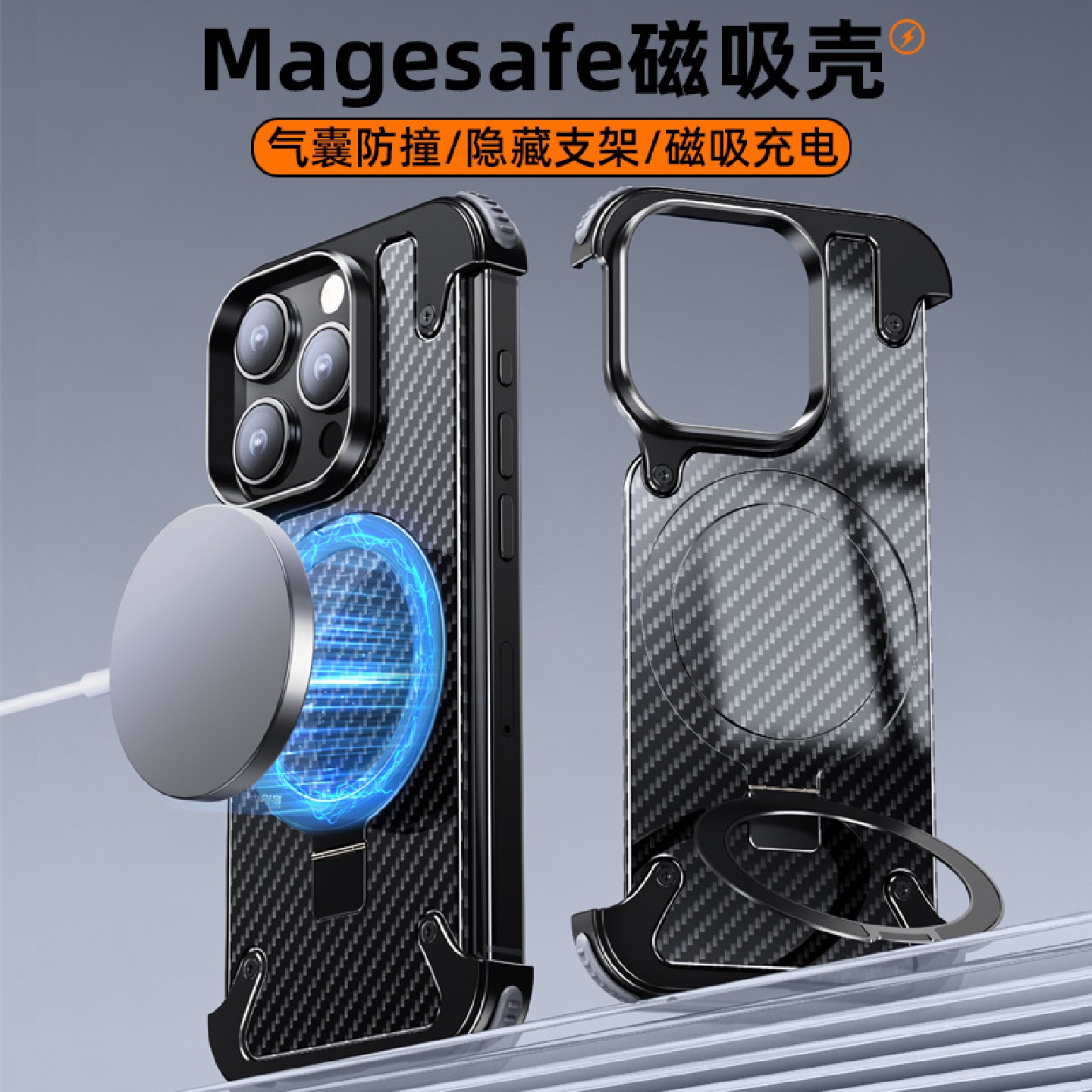 派凡一粒壳磁吸哑光纤维纹苹果iphone15无边框气囊防摔手机壳批发