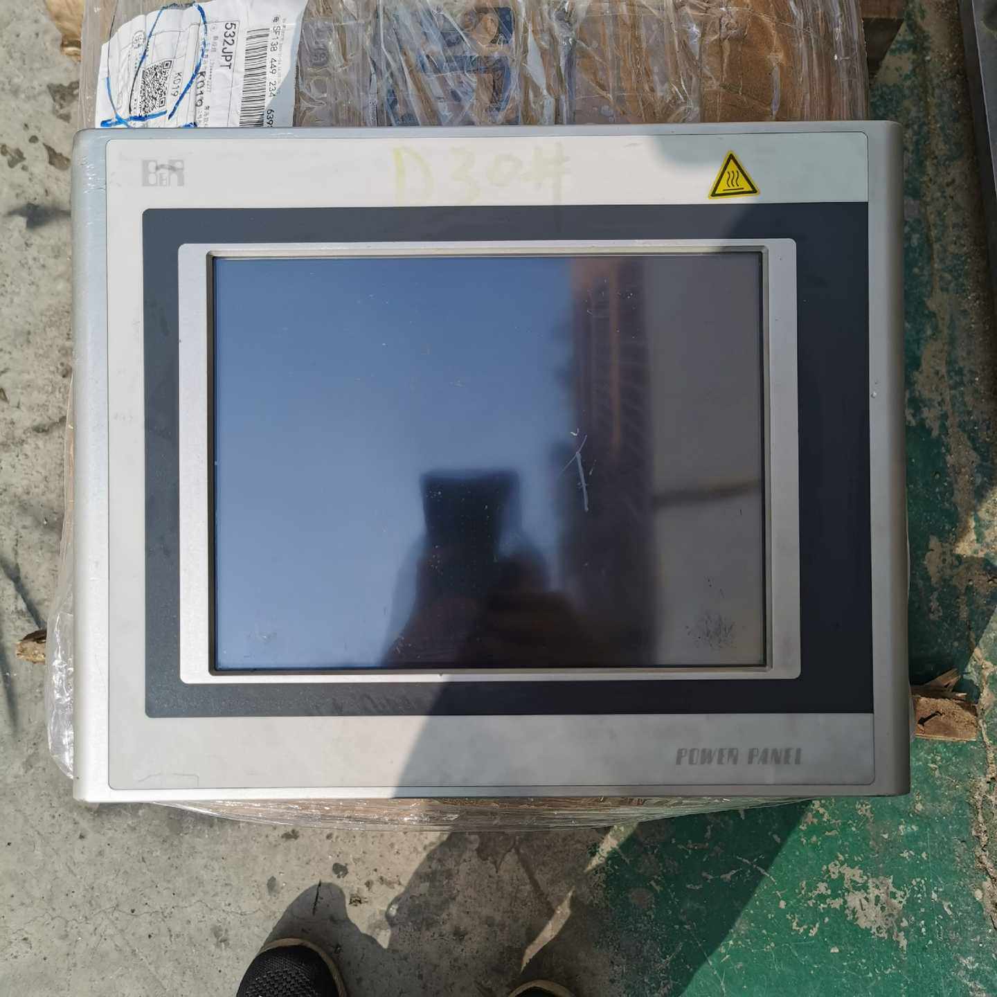 触摸屏4PP420.1043-75一体机plc询价