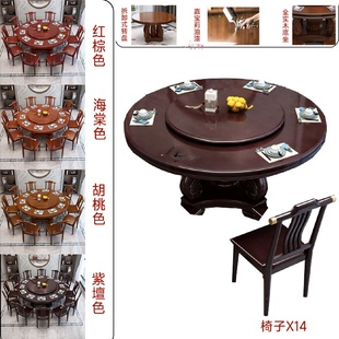 实木餐桌椅组合家用圆桌带转盘圆形电磁炉吃饭桌饭店大圆桌 新中式