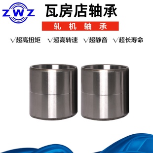黑色金属压延行业 瓦房店轧机轴承FC3652168有色金属