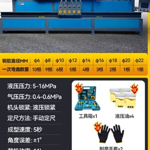 五机头全自动数控钢筋弯箍机钢筋调直弯箍一体机板筋套子机弯曲机