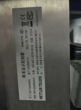 议价称重显示控制器1(I560)