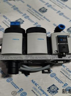 原装拆机费斯托气源组合模块线圈681663+527709+5议价商品