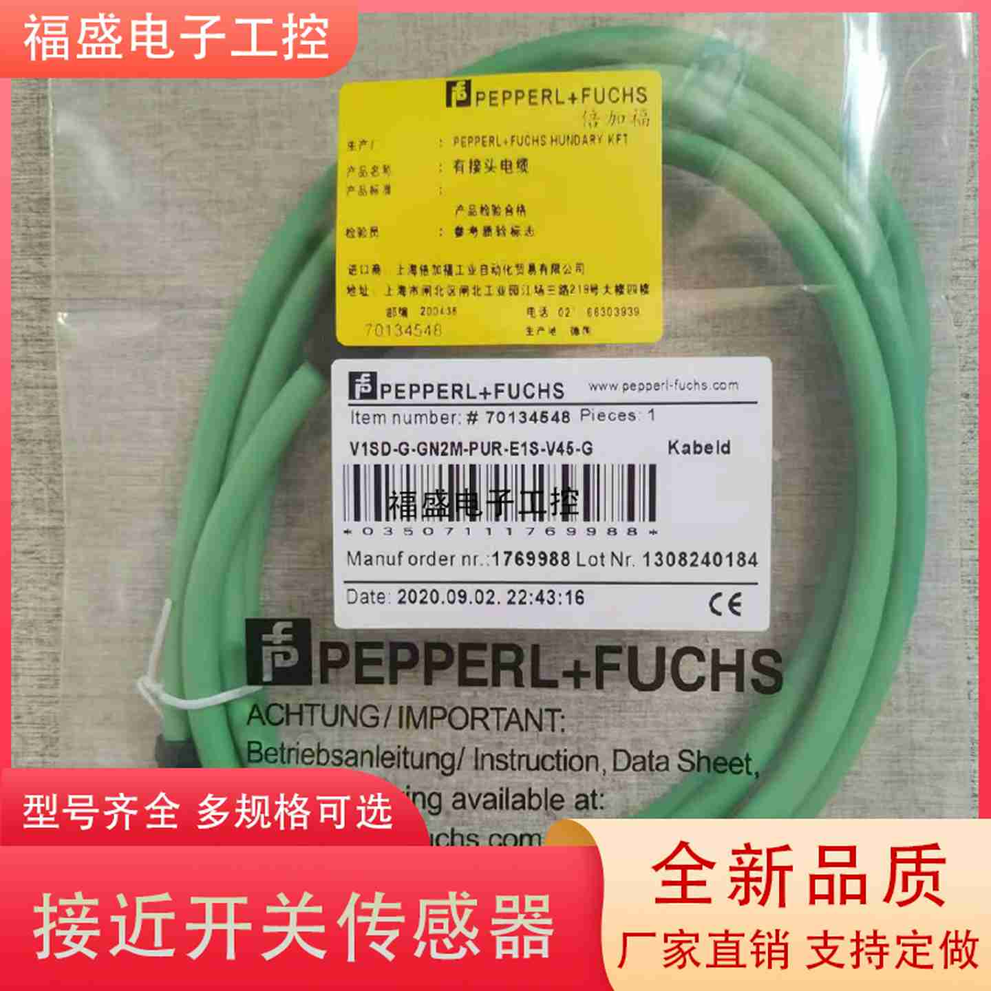 议价-全新V1SD-G-GN2M-PUR-E1S-V45-GGwN15MGN10MGN20MGN