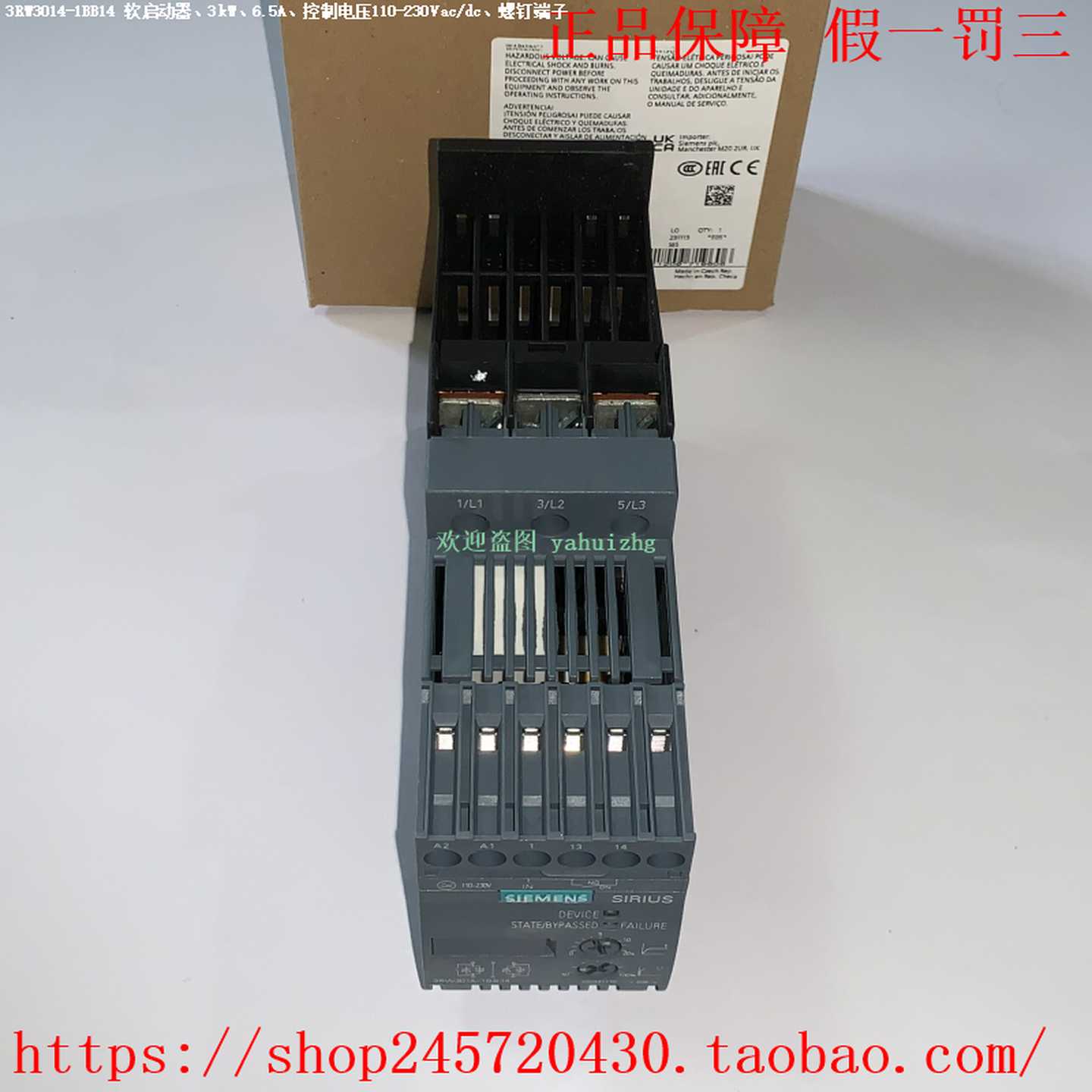 3RW3016-1BB043RW3016-1BB14西门子软启动器