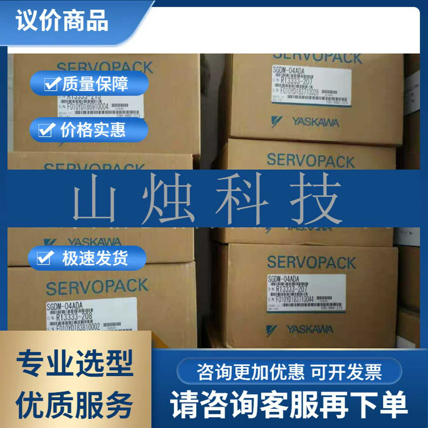 SGMGV-30ADA2C/6C安川G伺服电机包邮SGMGV-30ADC2C/6C