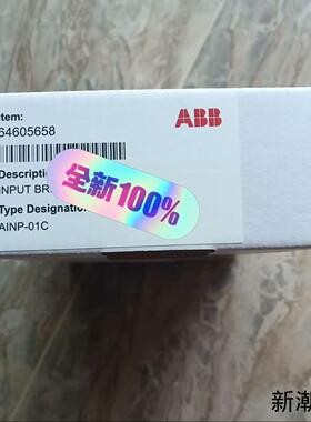 全新原装ABB变频器AINP-01C输入板64605658议价商品