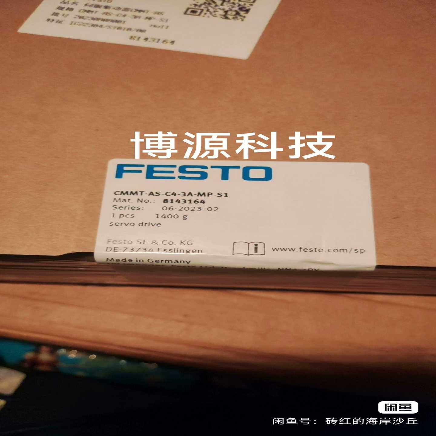 咨询-FESTO伺服驱动控制器CMMT-AS-C5-11A-