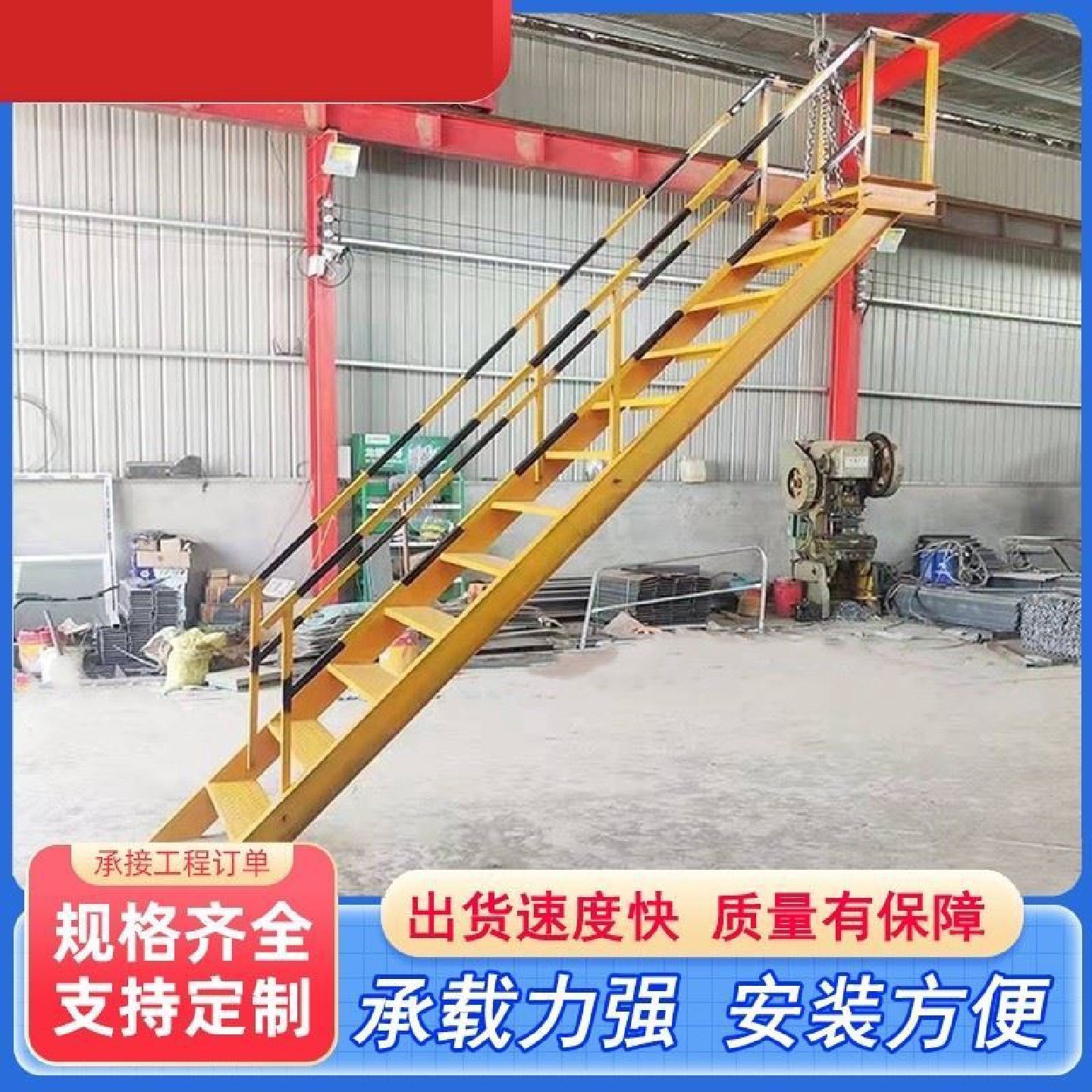 基坑斜梯45度斜爬梯工地施工临时基坑斜梯桥梁施工通道安全爬梯,搬运/仓储/物流设备,梯子,淘宝优惠券,粉丝福利购,淘宝优惠卷