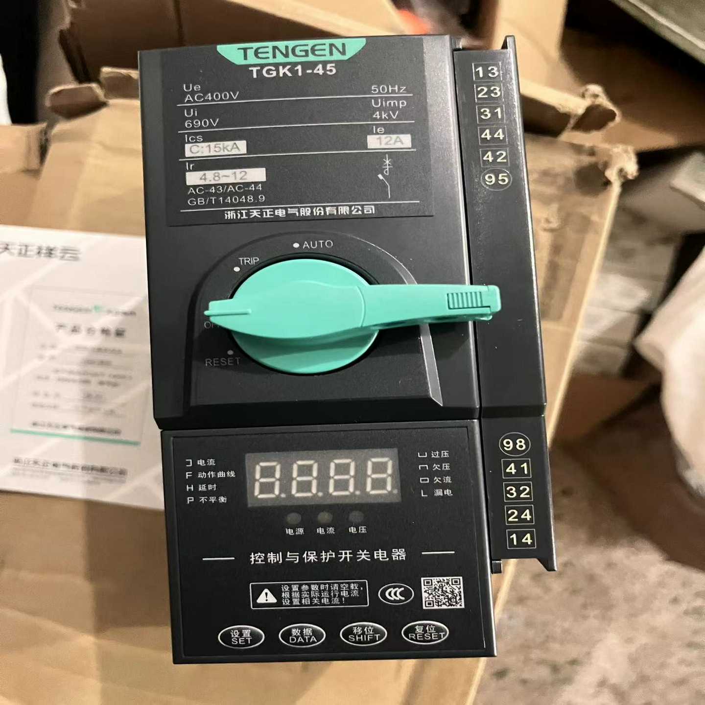 天正TGK1祥云水泵电动机开关缺相过载短路漏电智能综合保护器