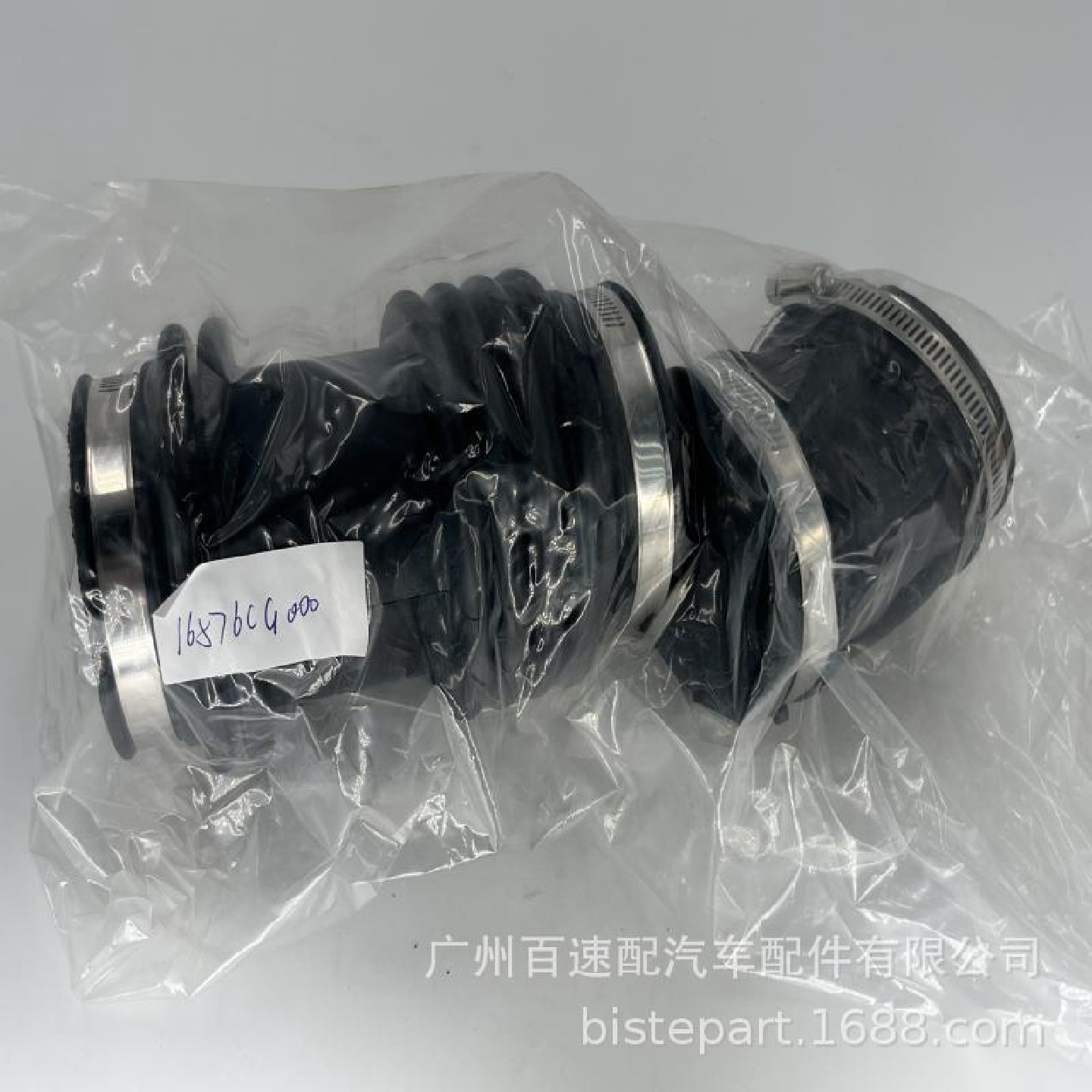 16576CG000进气软管带卡箍适用于2003-2008款3.5L英菲尼迪