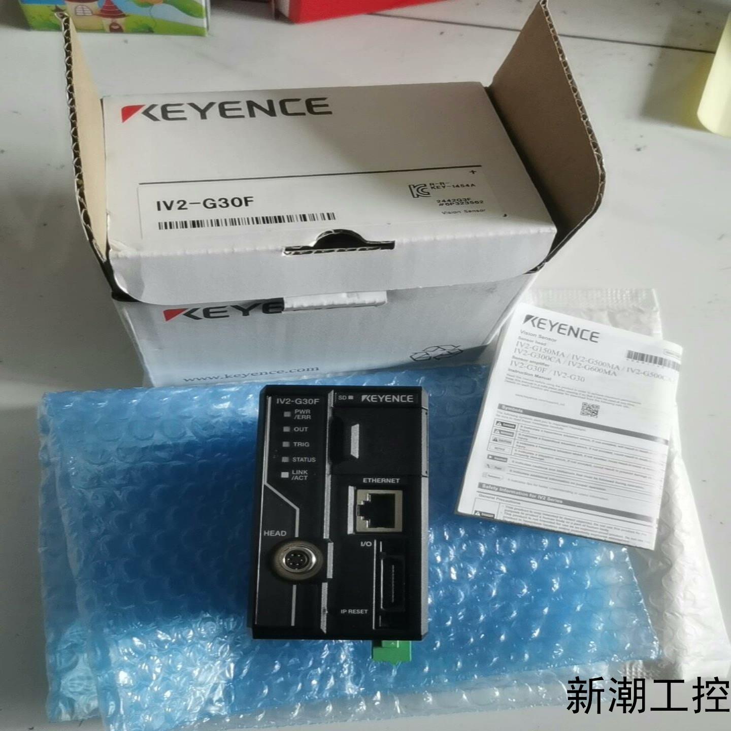 基恩士iv2-g30f图像传感器控制器成色九成新以上功议价商品