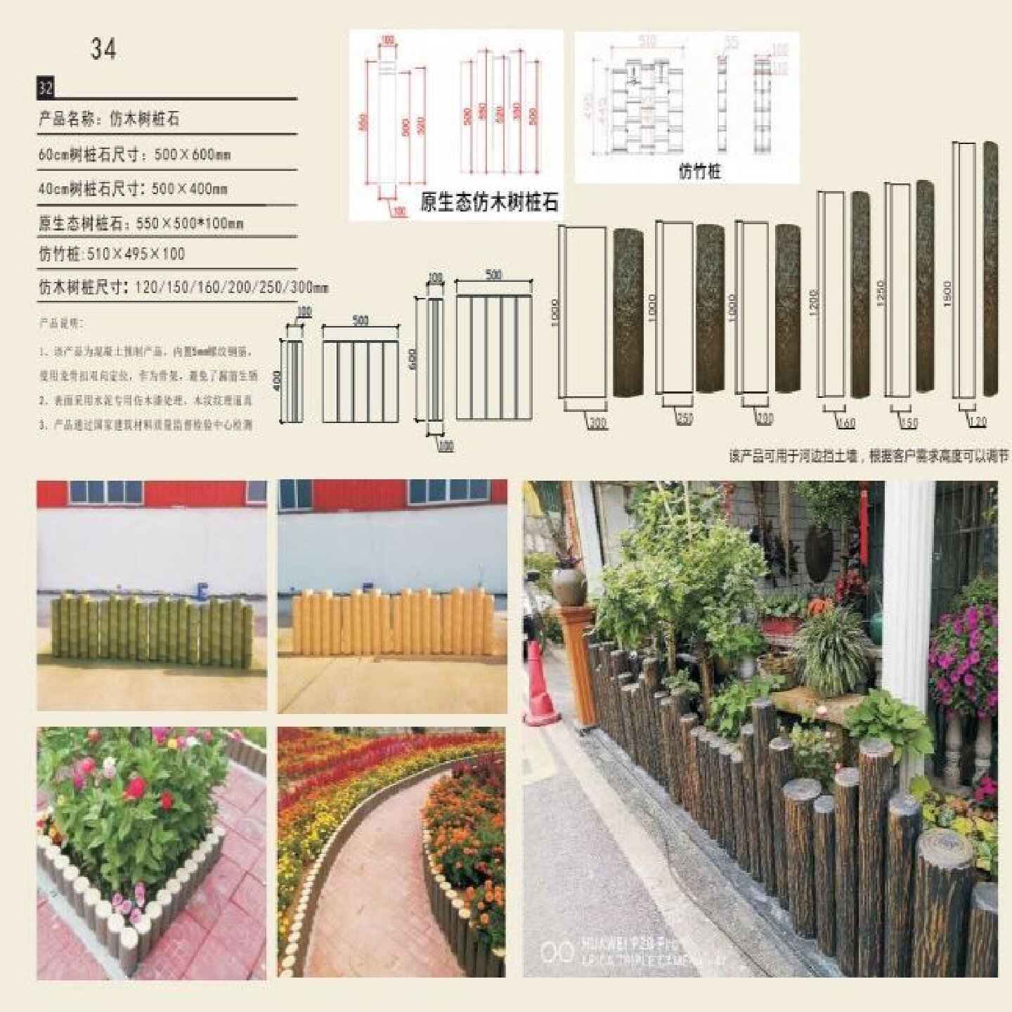 水泥木桩围栏草平绿化带混凝土仿木护栏树坑围栏花园栅栏仿真树桩