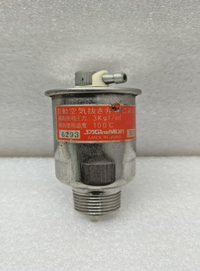 SAGINOMIYACAVTYPEAUTOMATICAIRBLEEDVALVE62933Kgf/cm2