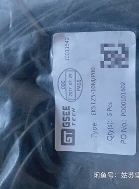 EK5 EZ510MP00拍前询价