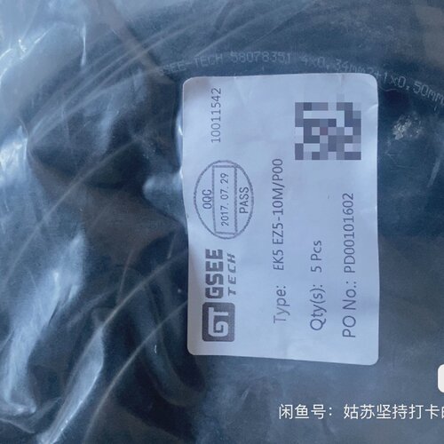 询价-EK5 EZ510MP00