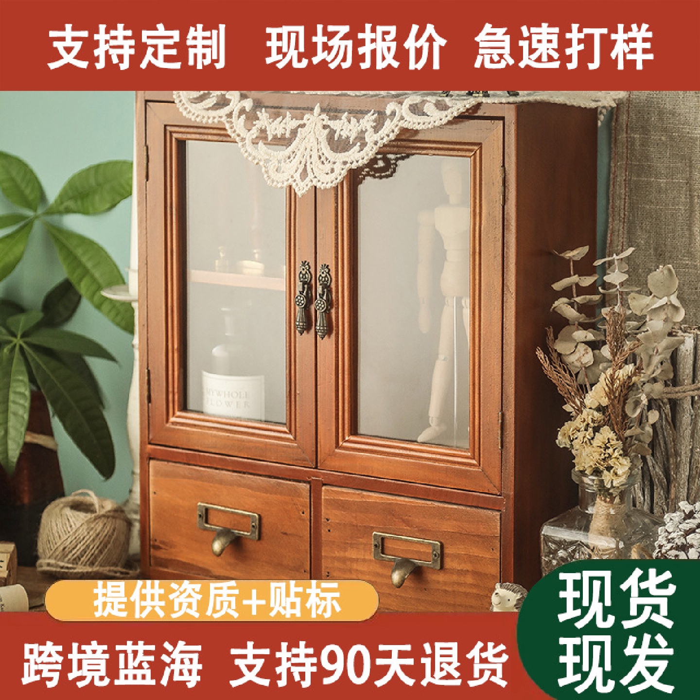 复古桌面收纳盒木制文玩收纳柜抽屉化妆品办公室木质书桌置物架