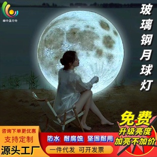 户外防水月球灯花园别墅庭院氛围网红发光月亮灯玻璃钢树脂圆球灯