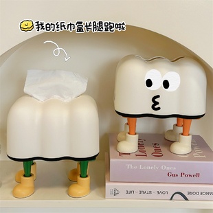 我的纸巾盒长jio啦家用创意客厅桌面卫生间抽纸茶几摆件餐巾纸盒