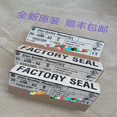 20HIMA320-HIM-A3没开封的AB变适用