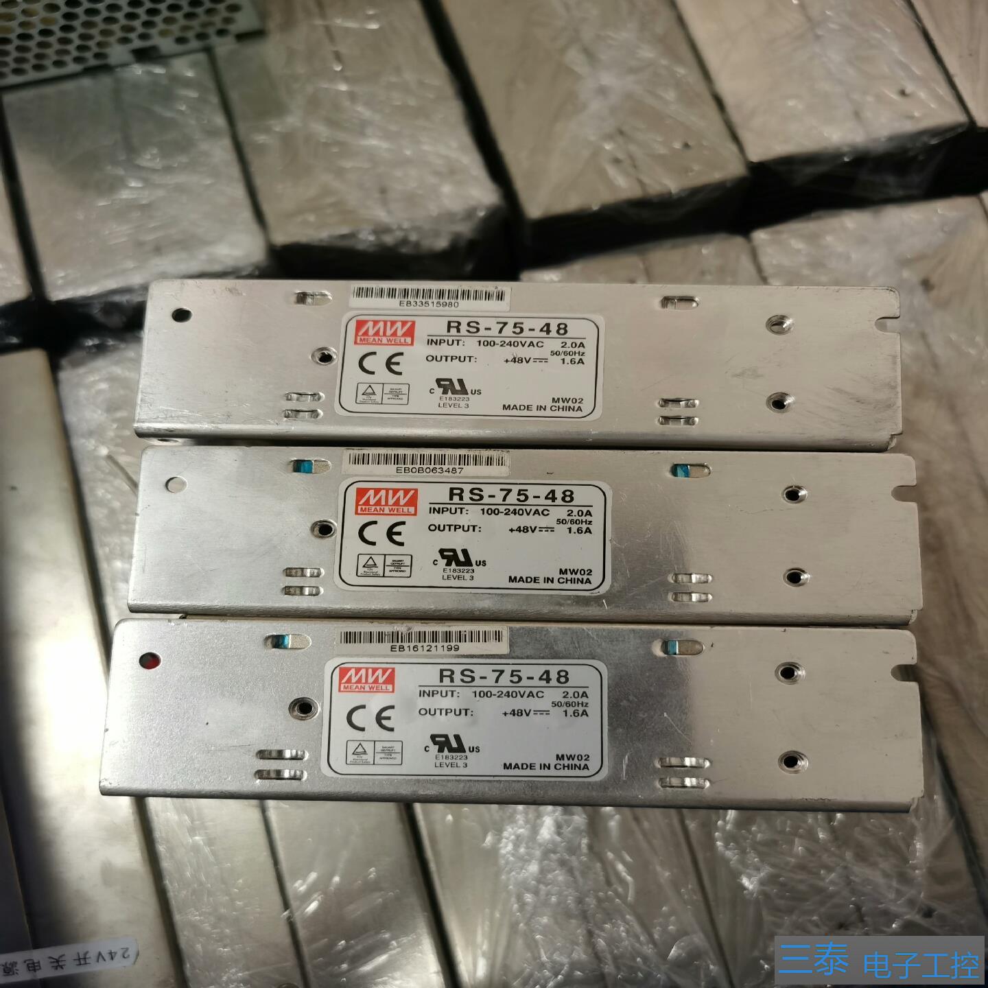 明纬开关电源RS-75-48 48v16A，议价